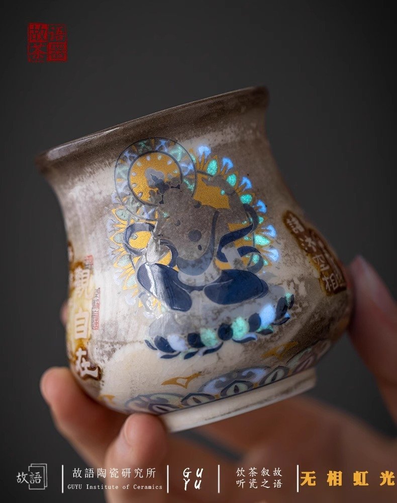 Decorative ceramic cup with intricate design and colors.