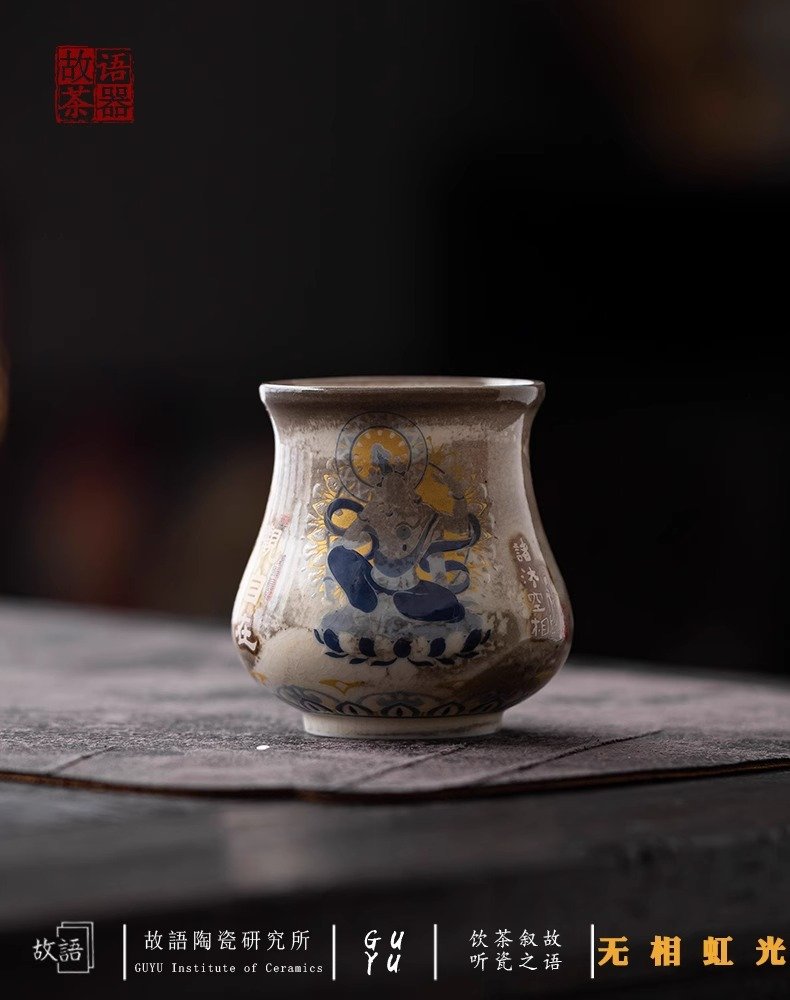 Decorative ceramic cup with intricate design on table.